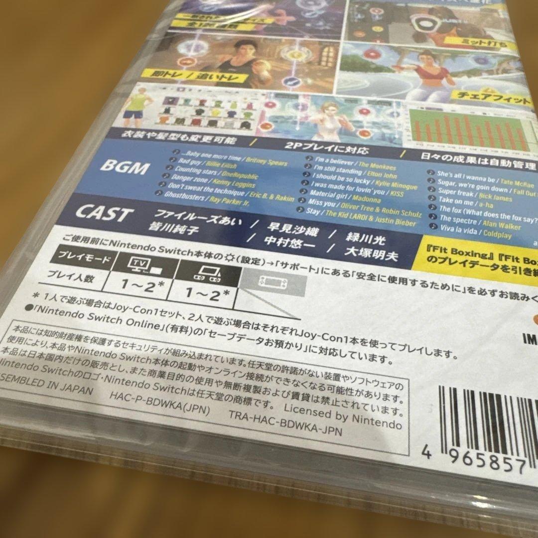 フィットボクシング3とボクシングゲームグリップブラック