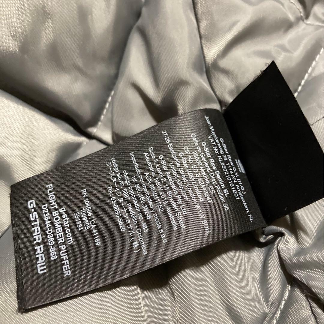 美品 定価42900円 G-STAR RAW パデッド フライト ジャケット