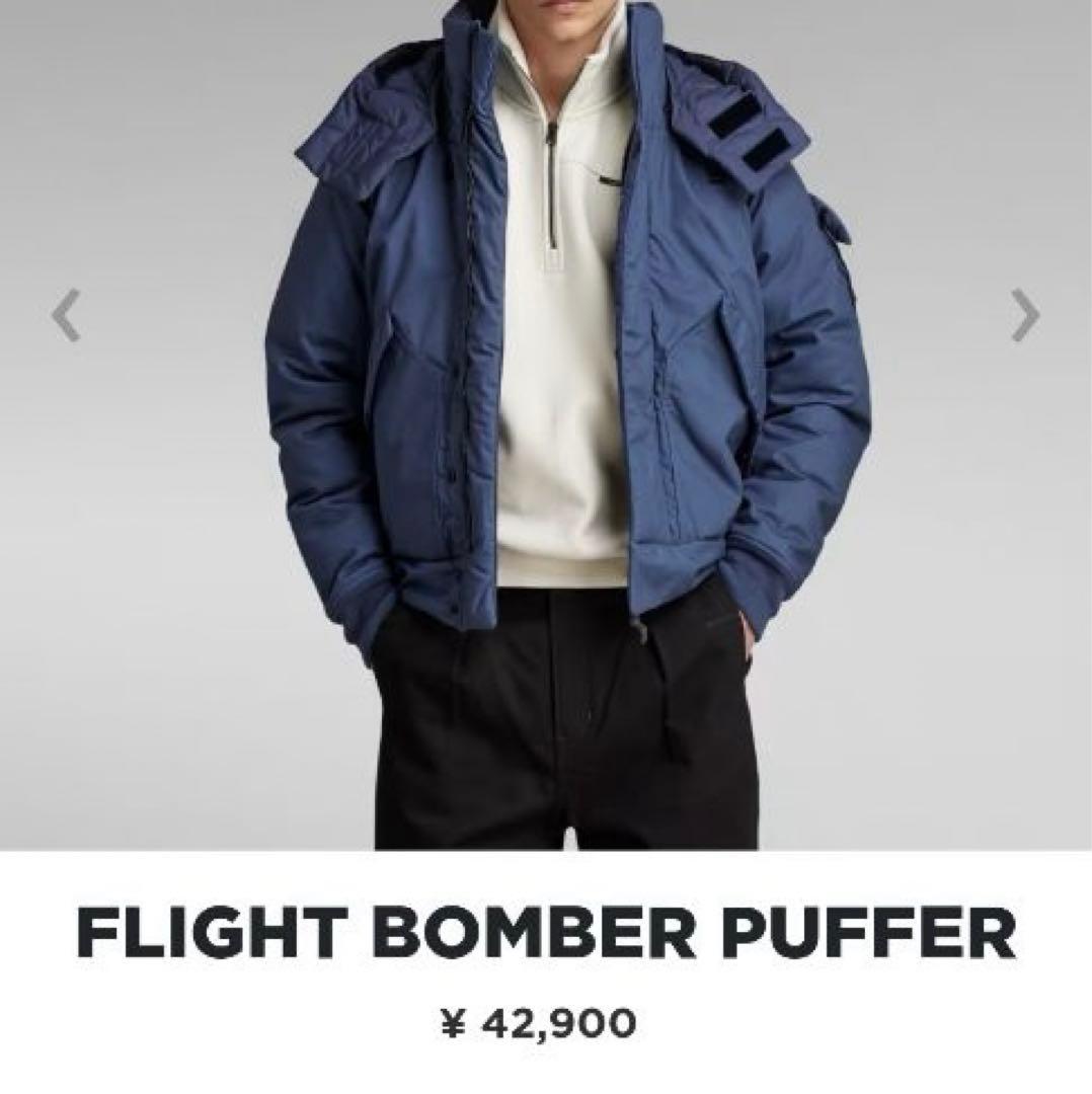 美品 定価42900円 G-STAR RAW パデッド フライト ジャケット