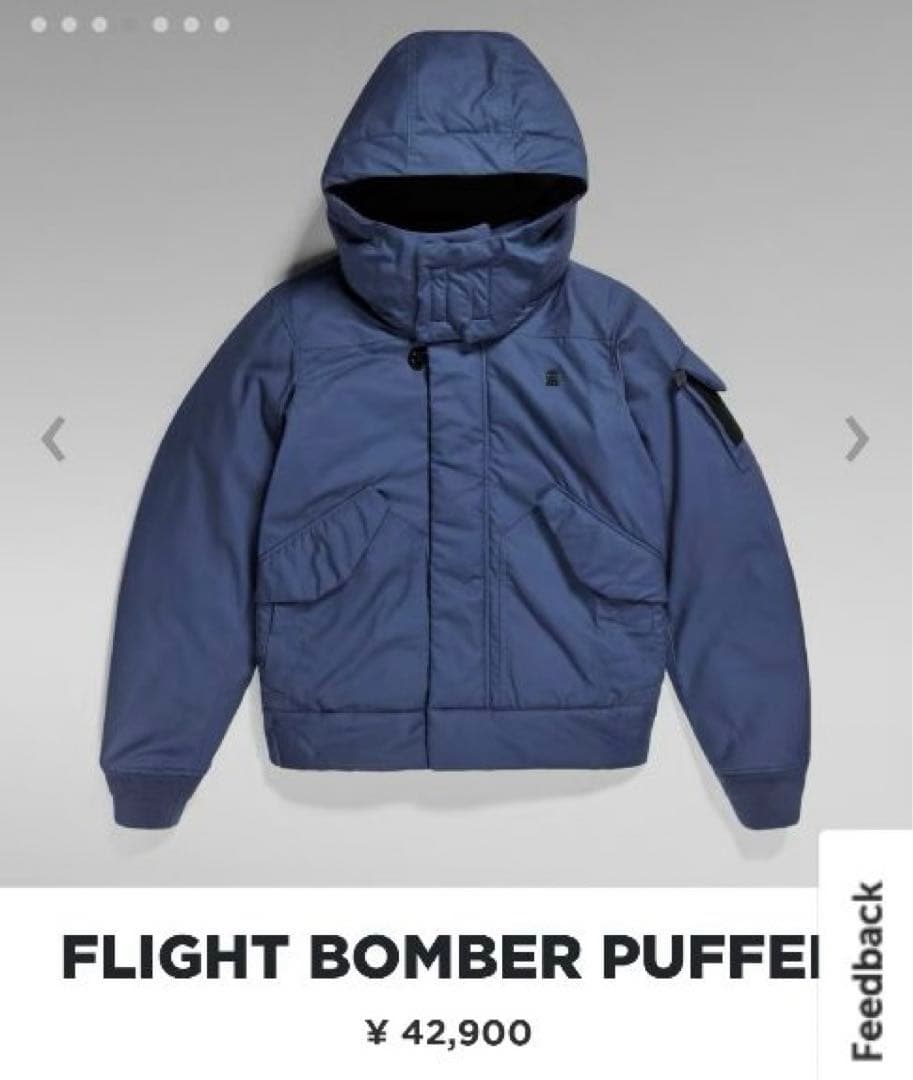 美品 定価42900円 G-STAR RAW パデッド フライト ジャケット