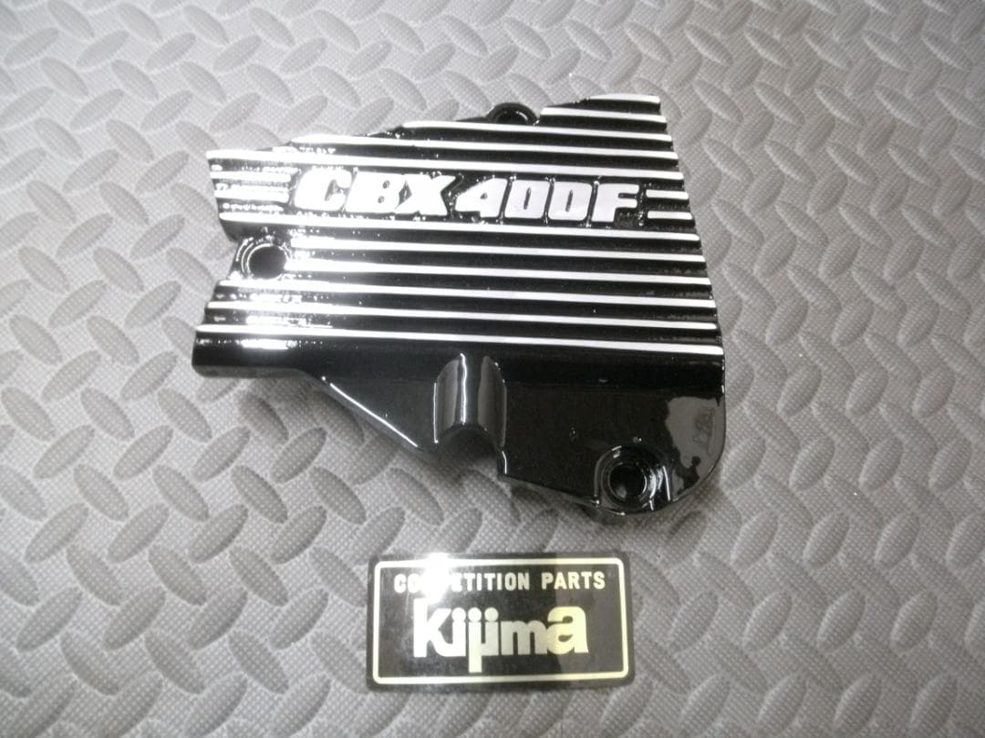 CBX400F　キジマ正規品　アルフィンスプロケットカバー　デットストック品。