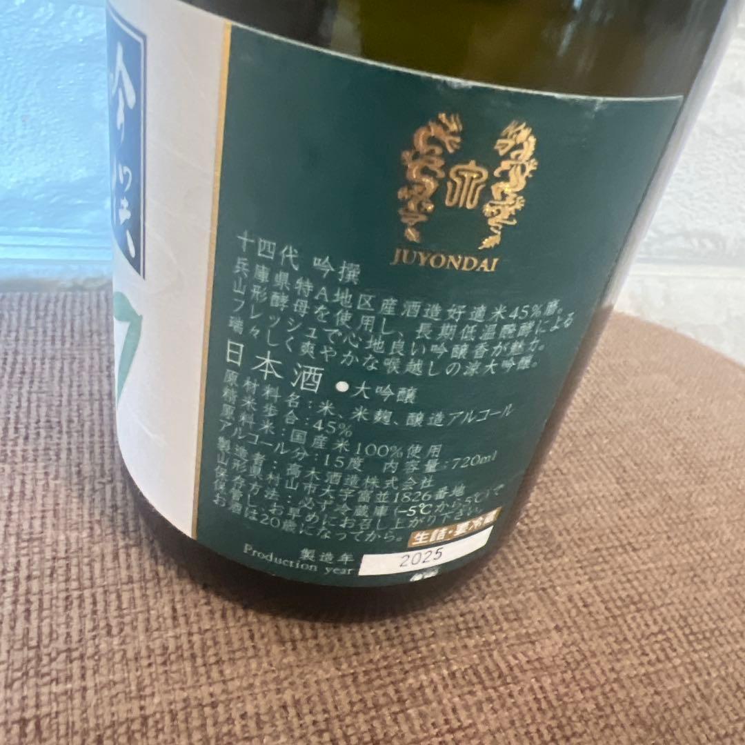 14代