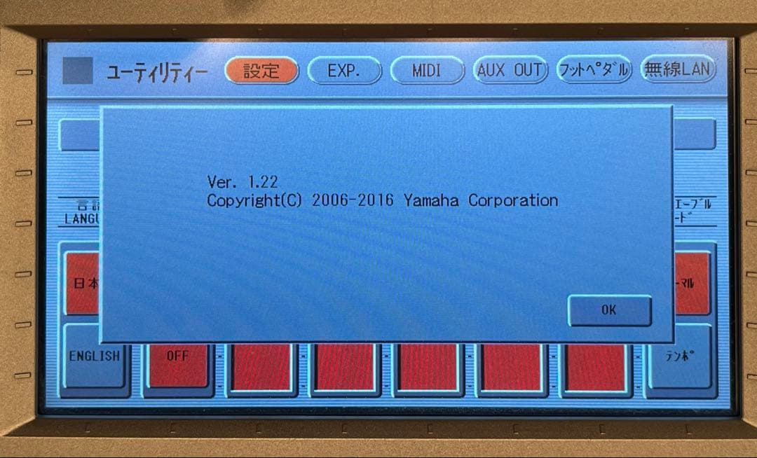 【再値下げ】YAMAHA D-DECK DDK-7 13年製