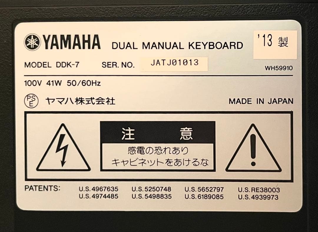 【再値下げ】YAMAHA D-DECK DDK-7 13年製