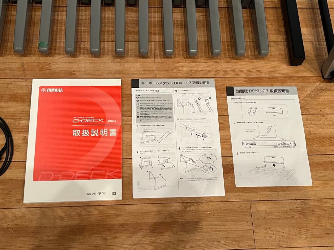 【再値下げ】YAMAHA D-DECK DDK-7 13年製