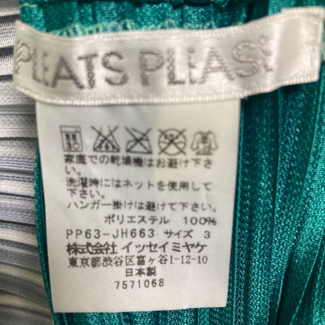 トップス PLEATS PLEASE