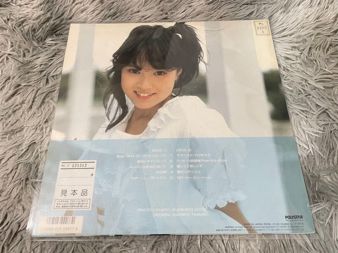 大西結花 危ないタイトロープ 見本盤LP