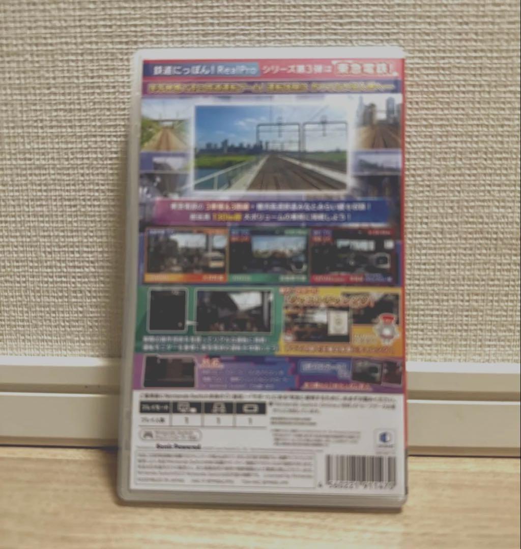 鉄道にっぽん！RealPro 東京-神奈川！ 東急電鉄編