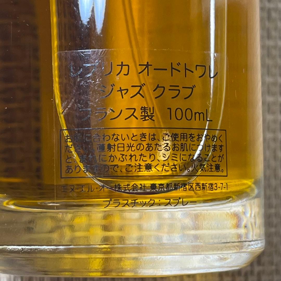 正規品　マルジェラ　レプリカ　ジャズクラブEDT 100ml