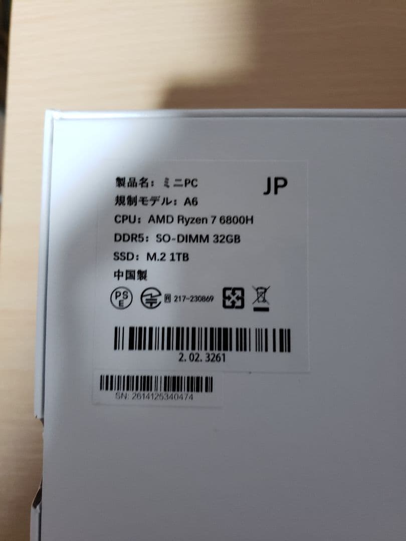 p*】様 GEEKOM A6 ミニPC AMD Ryzen 7 6800H