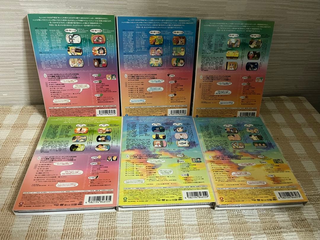日常のDVD 特装版全13巻セット