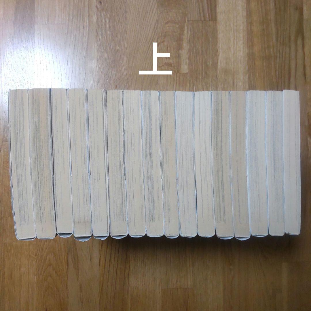 美品◇うずまき全巻&恐怖マンガCOLLECTION全巻セット