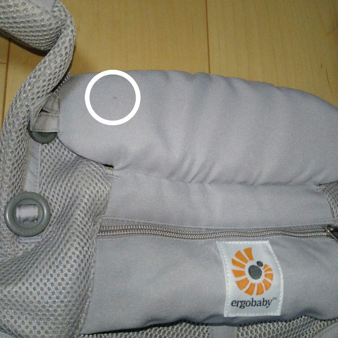 [最終値下げ]試着のみ　エルゴ　ergobaby　360　メッシュ　パールグレー