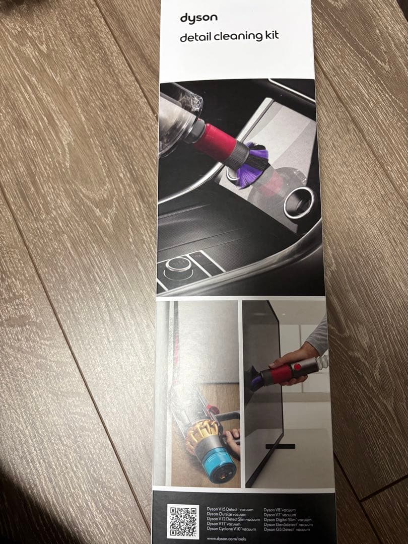 掃除機・クリーナー dyson detail cleaning kit