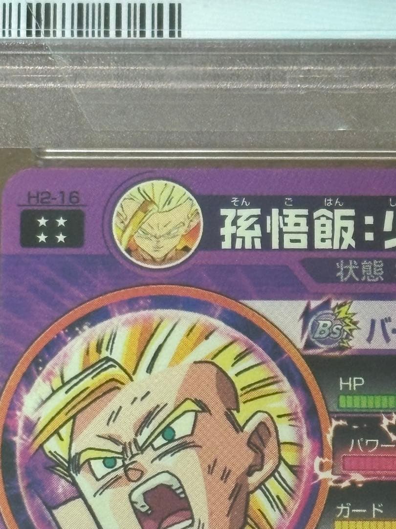 ぺけ