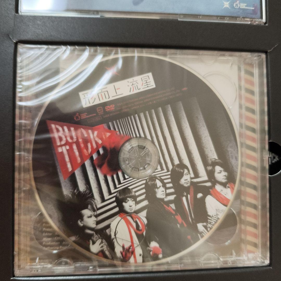 BUCK-TICK 『或いはアナーキー』初回限定盤A デラックスエディション
