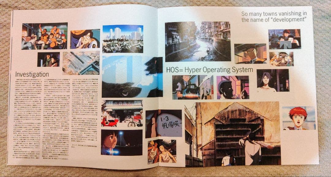 PATLABOR THE MOVIE 初回プレス特典付きLD　希少超美品