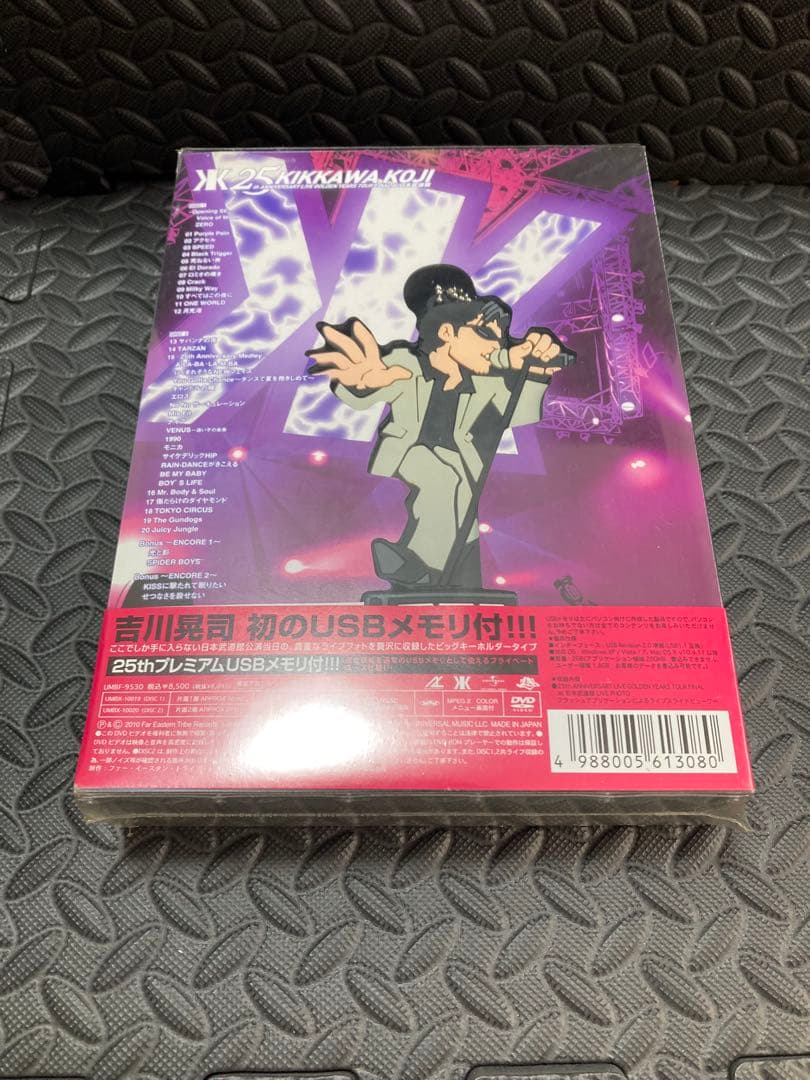 【新品未開封品】吉川晃司 25周年 アニバーサリー LIVE DVD 初回限定盤