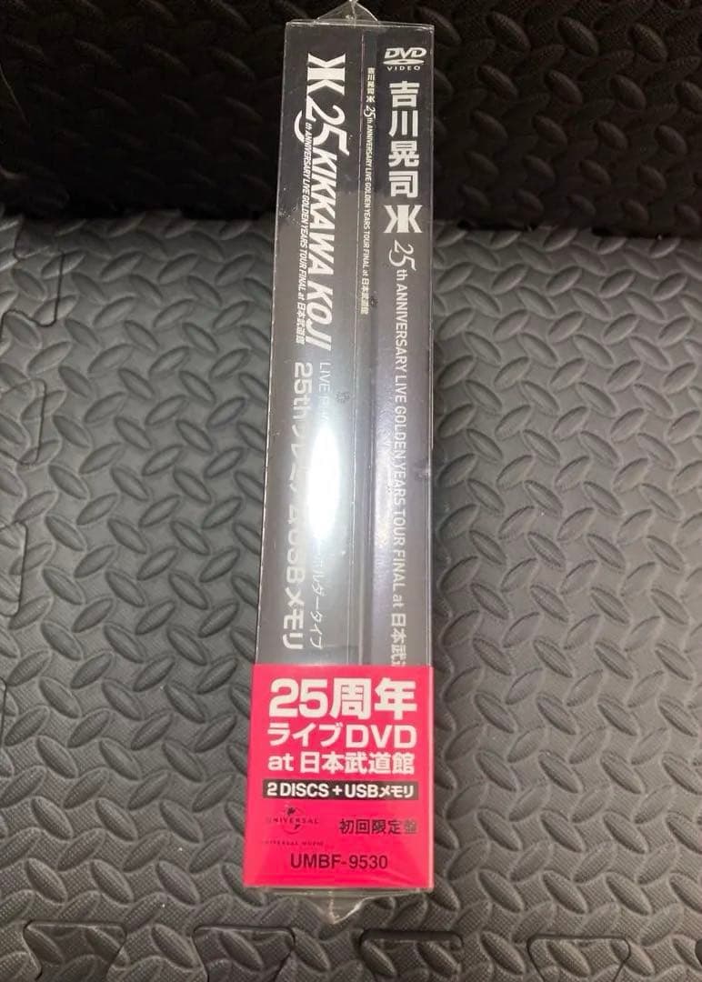 【新品未開封品】吉川晃司 25周年 アニバーサリー LIVE DVD 初回限定盤