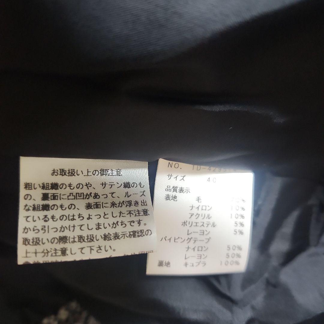【未使用品】エムズグレイシー ロングコート ツイード 黒 40 コサージュ付