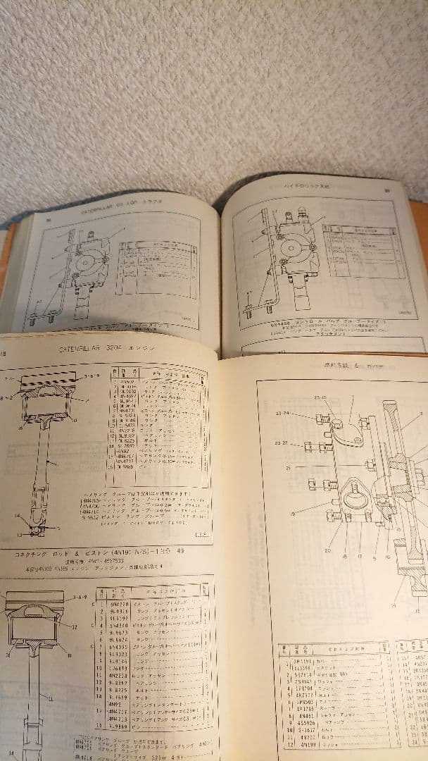 キャタピラー 部品 カタログ D3 LGP & 3204 エンジン