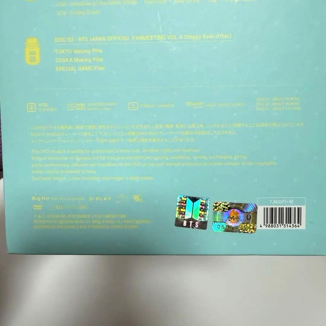 BTS HappyEverAfter DVD 日本語字幕