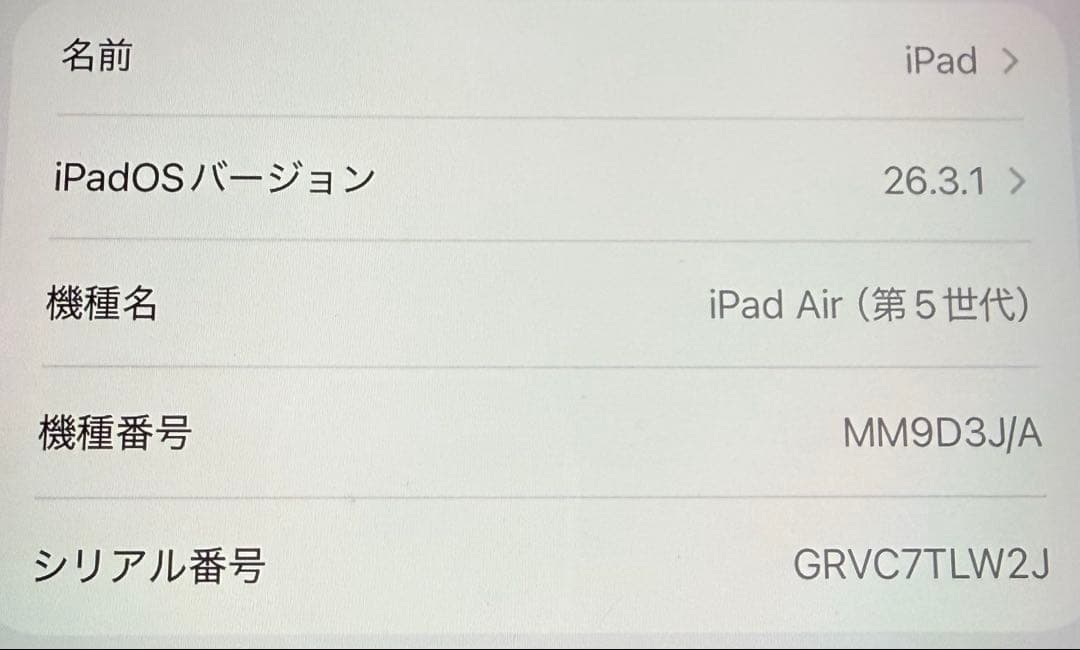 iPadAir第5世代Wi-Fi 64GB ピンクApplePencil第2世代