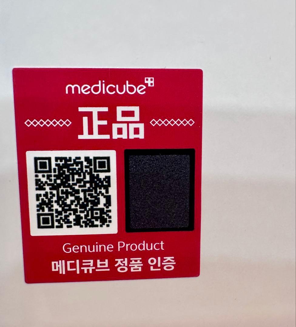 medicube AGE-R 美顔器 セット