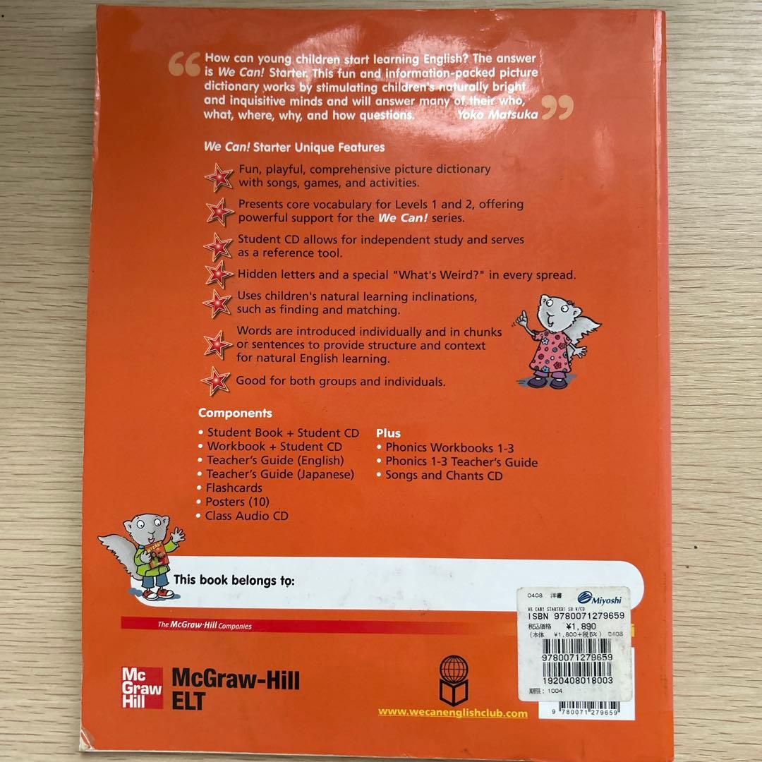 WE CAN! Starter 指導書＋CD＋生徒用教材4点セット 英語教材