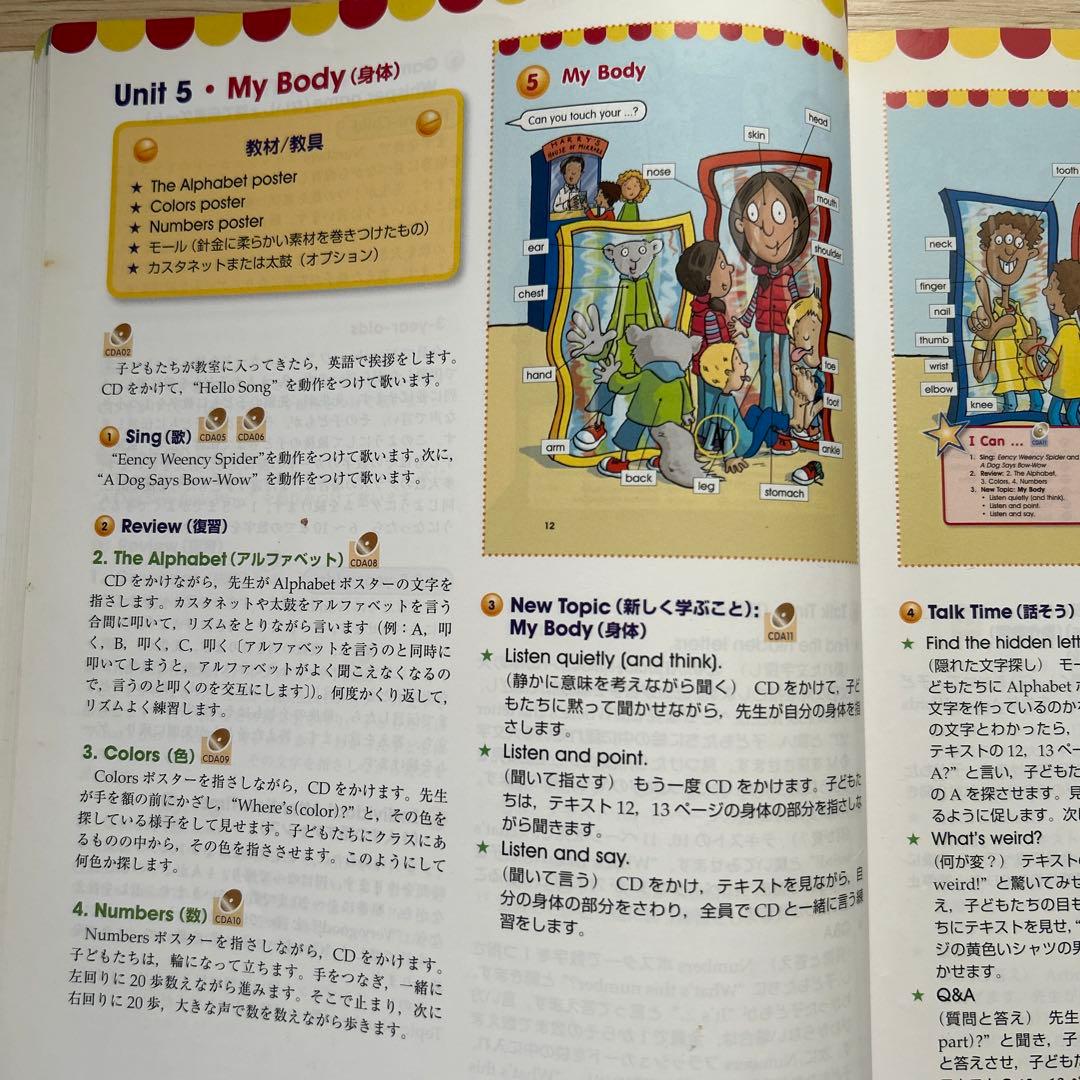 WE CAN! Starter 指導書＋CD＋生徒用教材4点セット 英語教材