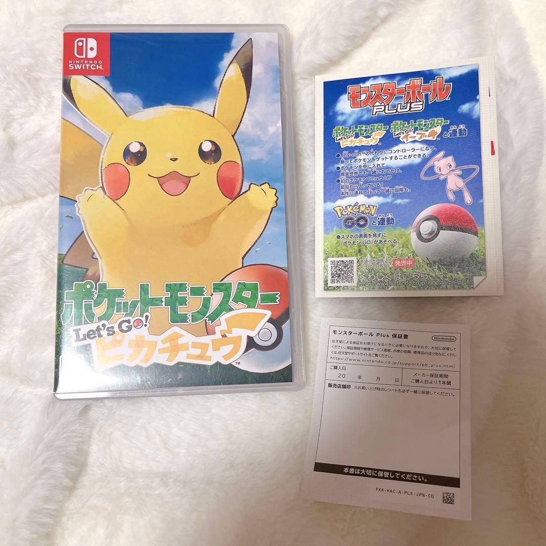 ポケットモンスターLet's Go!ピカチュウ+モンスターボールPLUSセット