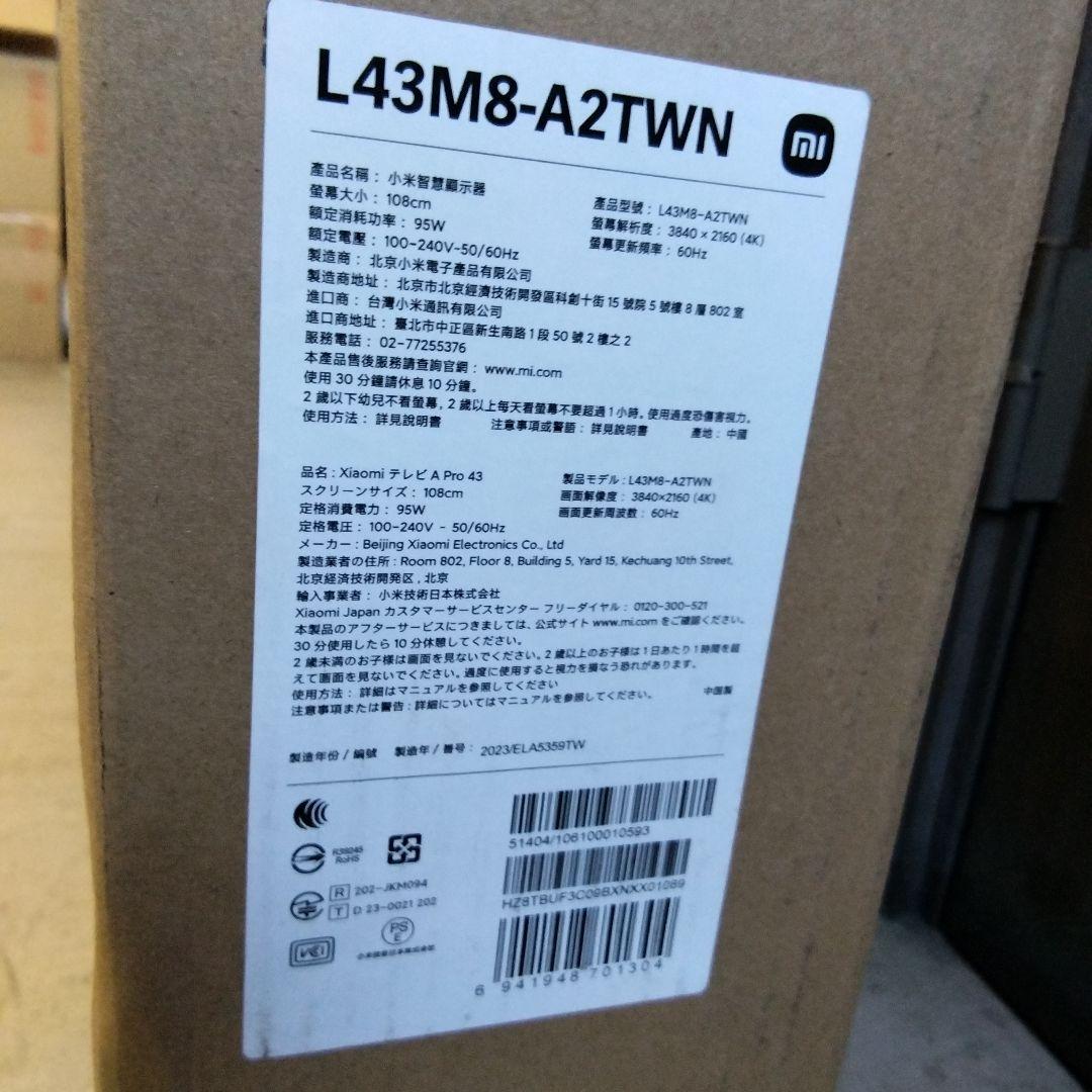 (テ105）新品Xiaomi テレビ 43インチ A Pro 4K