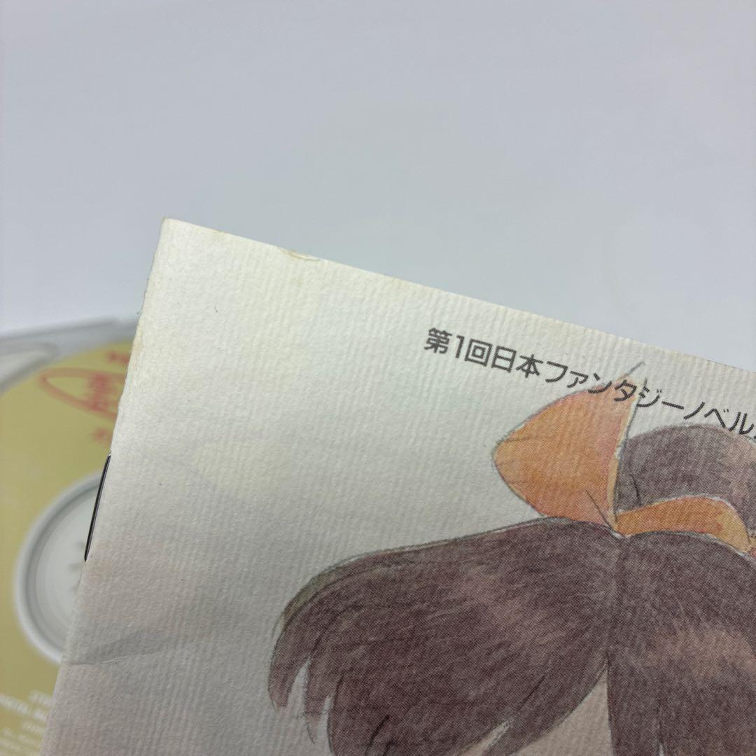 雲のように風のように　サウンドトラック