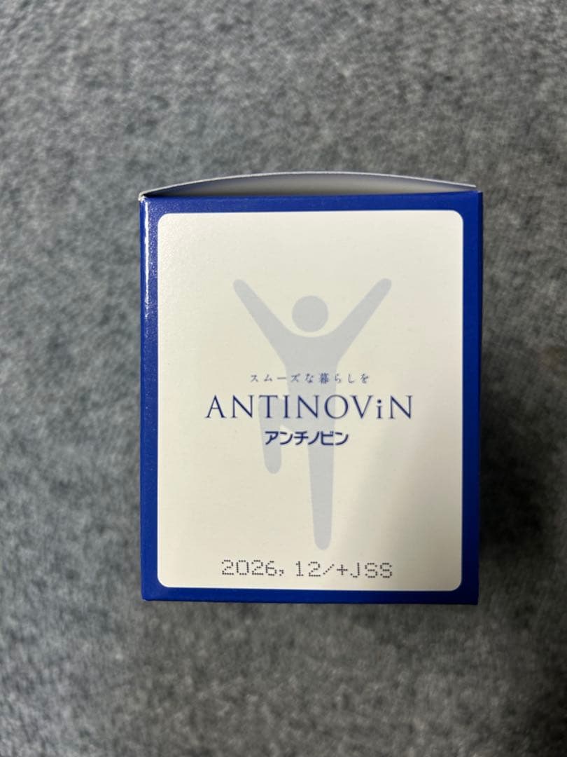 アンチノビン(抗リウマチ)節々の痛み、エイジングケア、代謝向上、新品未開封