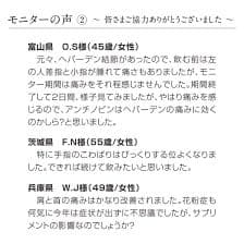 アンチノビン(抗リウマチ)節々の痛み、エイジングケア、代謝向上、新品未開封