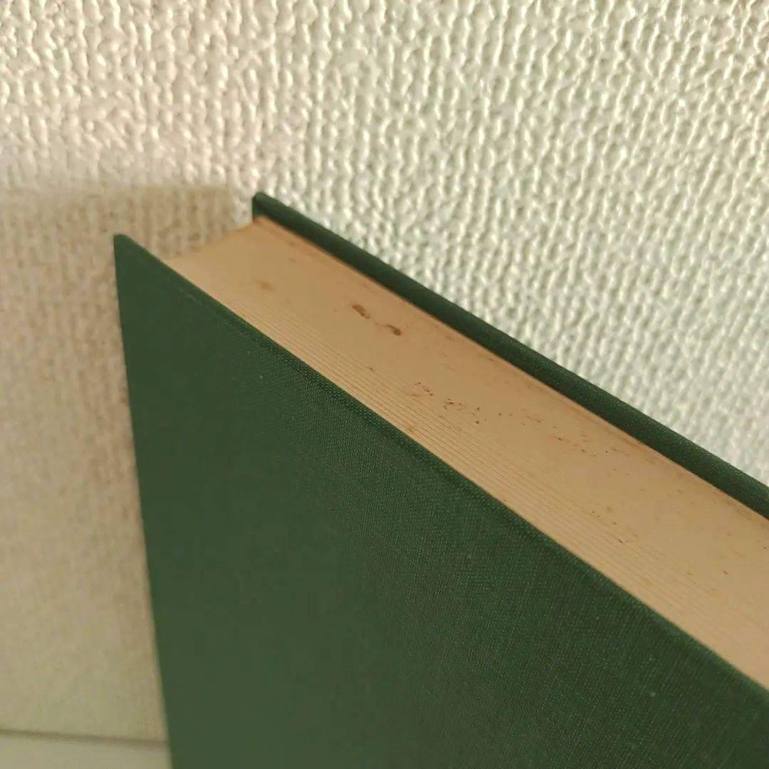 体育社会学 (現代保健体育学体系) / 竹之下休蔵 菅原禮 / 大修館書店