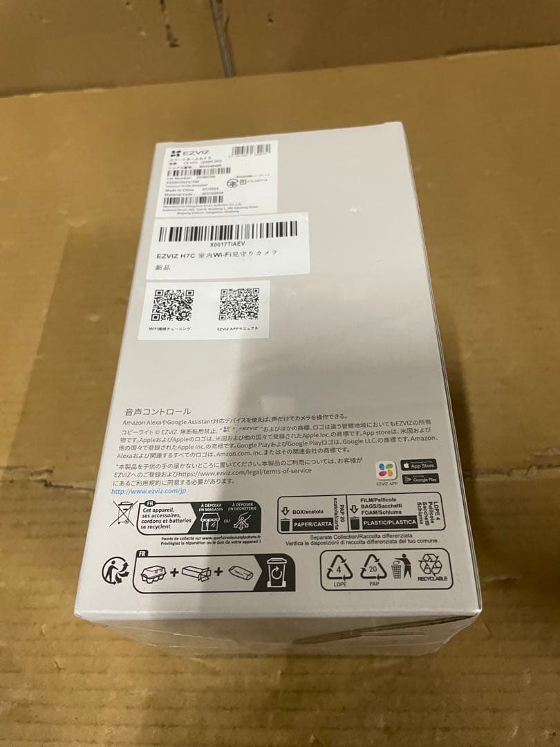 EZVIZ(イージービズ) H7c DUAL 防犯カメラ