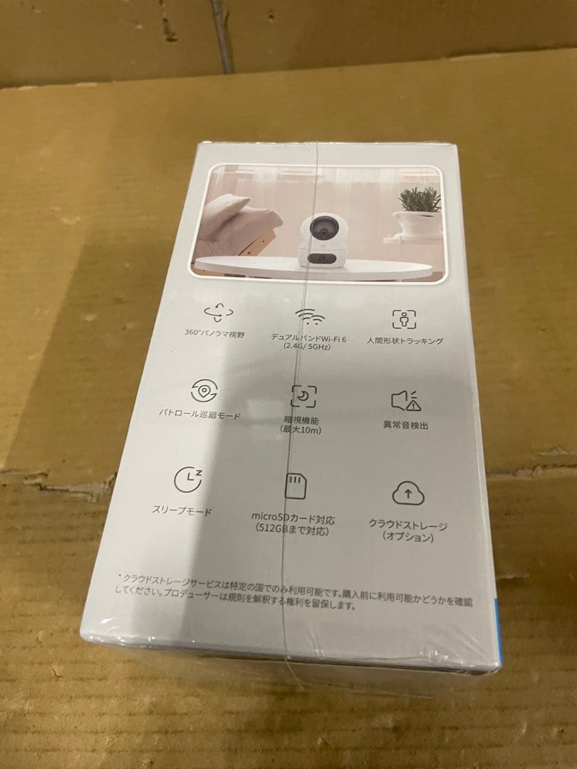 EZVIZ(イージービズ) H7c DUAL 防犯カメラ