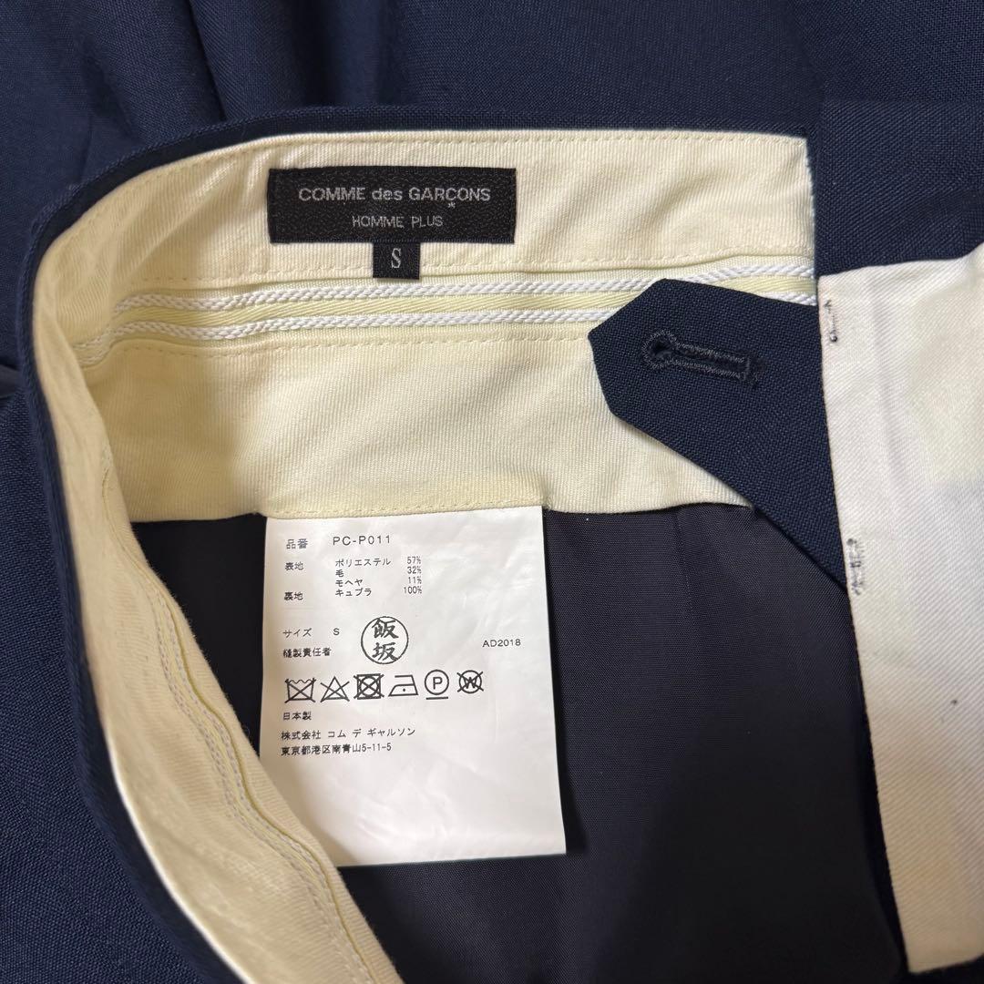 【CDG青山】CDG HOMME PLUS クレイジースーツ