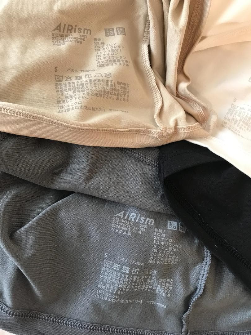【Sサイズ4色セット】 UNIQLO エアリズムコットンブラチューブトップ