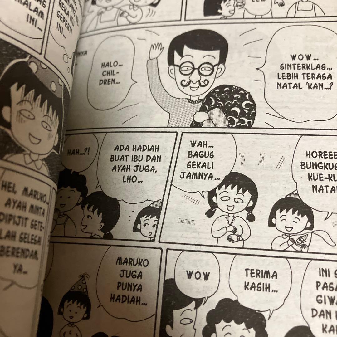 インドネシア語版コミック　ちびまる子ちゃん Vol.5 さくらももこ