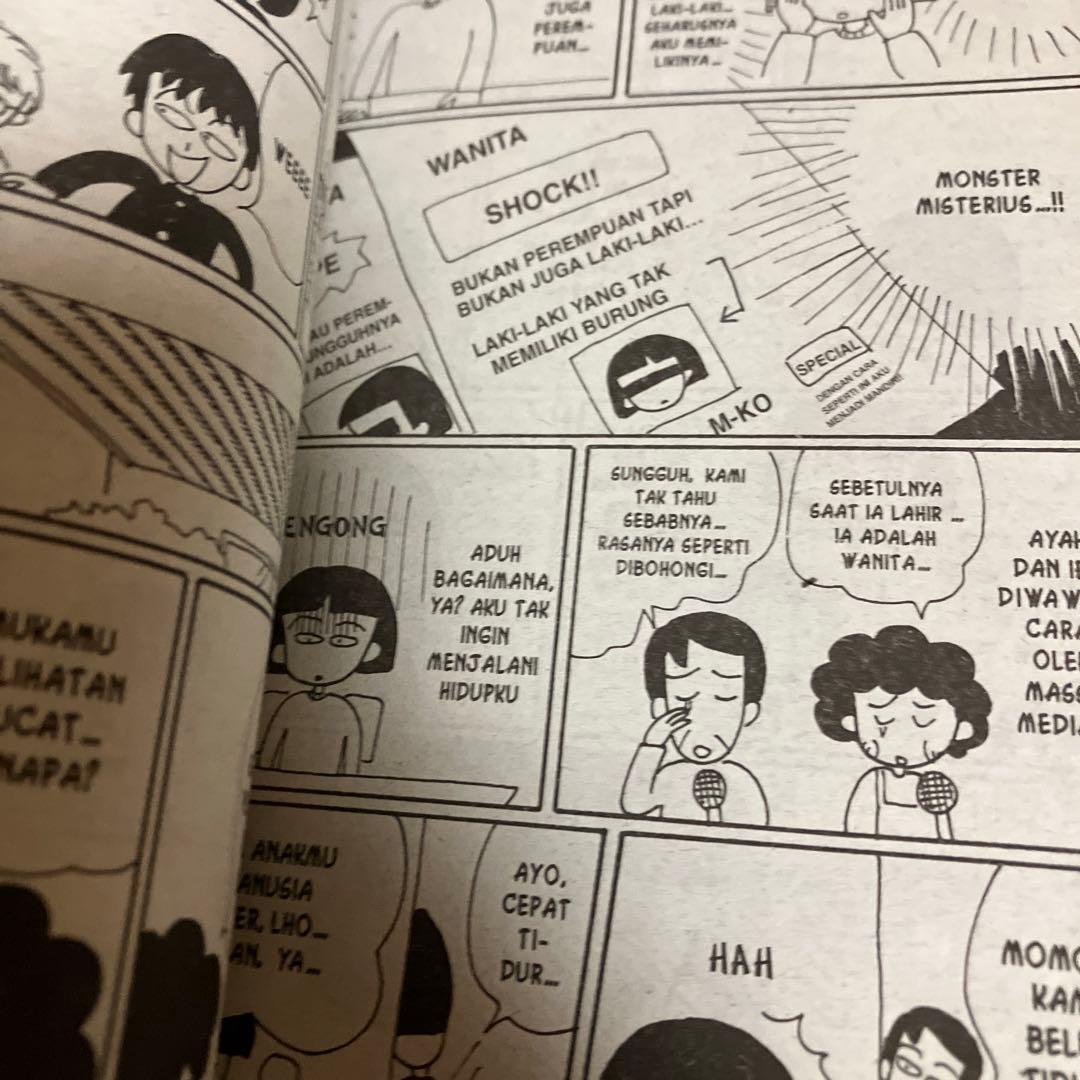 インドネシア語版コミック　ちびまる子ちゃん Vol.5 さくらももこ