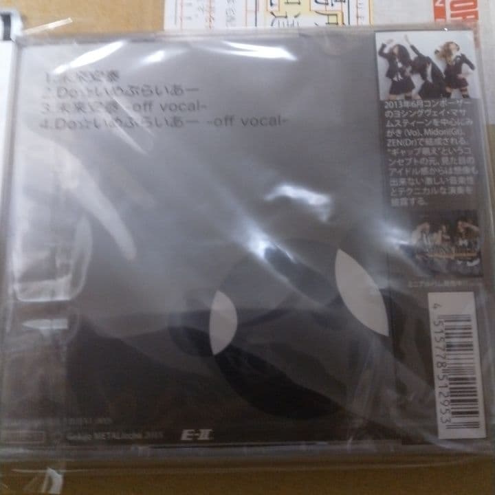 激情めたりっちぇ/ 未来安泰 シングル CD 生写真付き