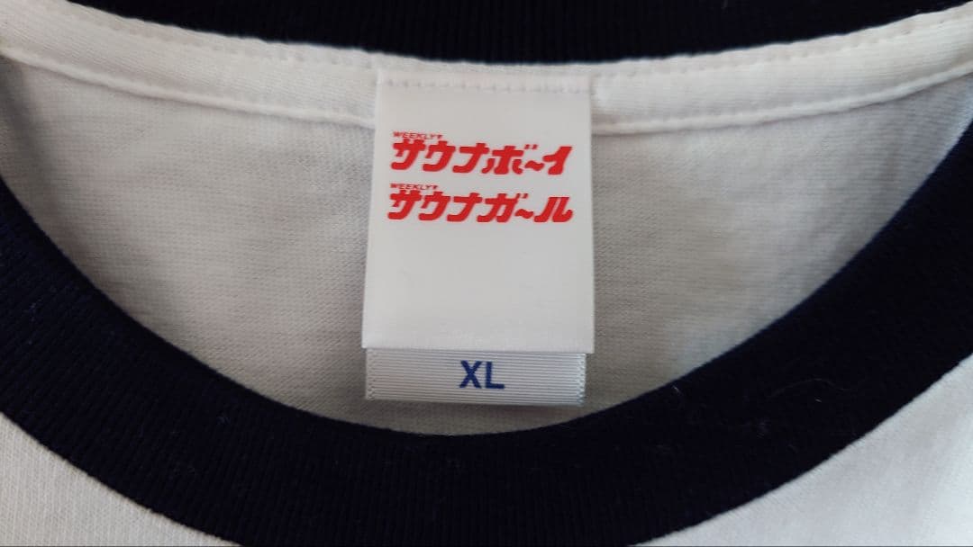 p*8様 サウナボーイ　サウナガール　みんなのたぁ坊　Tシャツ