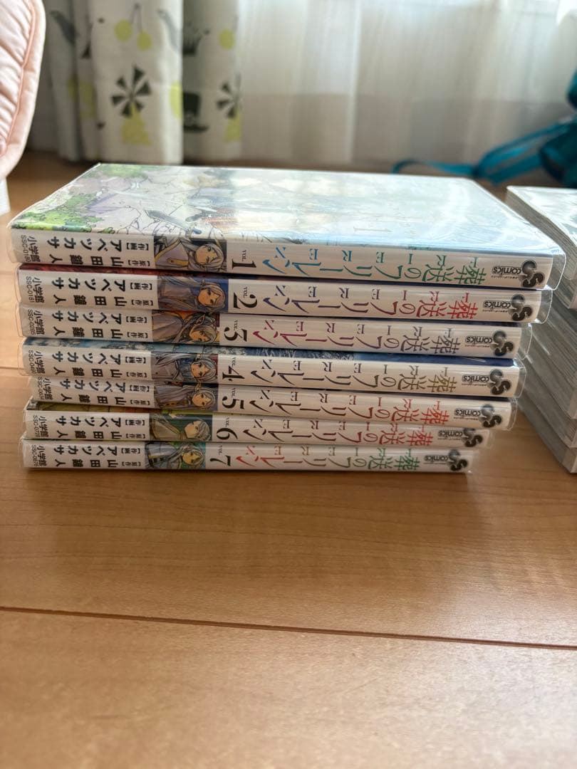 葬送のフリーレン 1〜14巻セット 画集