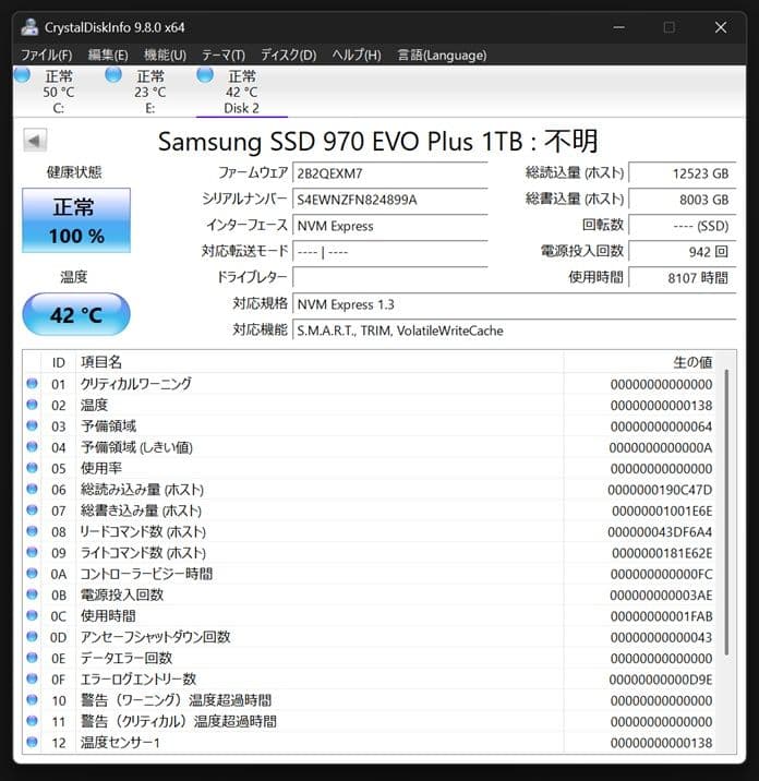 【中古】SSD Samsung 970 EVO Plus 1TB
