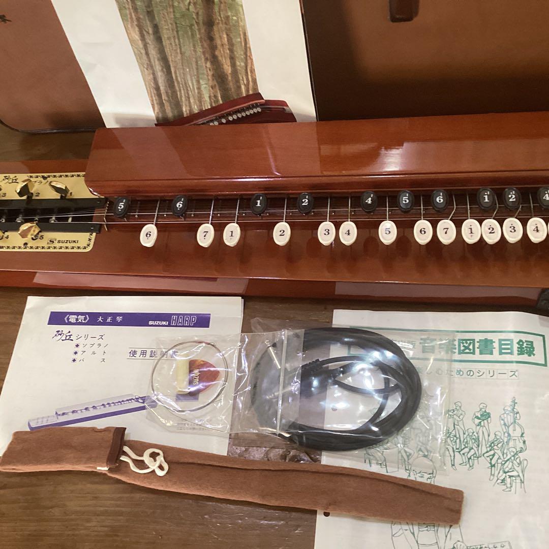 株）鈴木楽器製作所製「電気大正琴、砂丘シリーズ　ソプラノ」美品