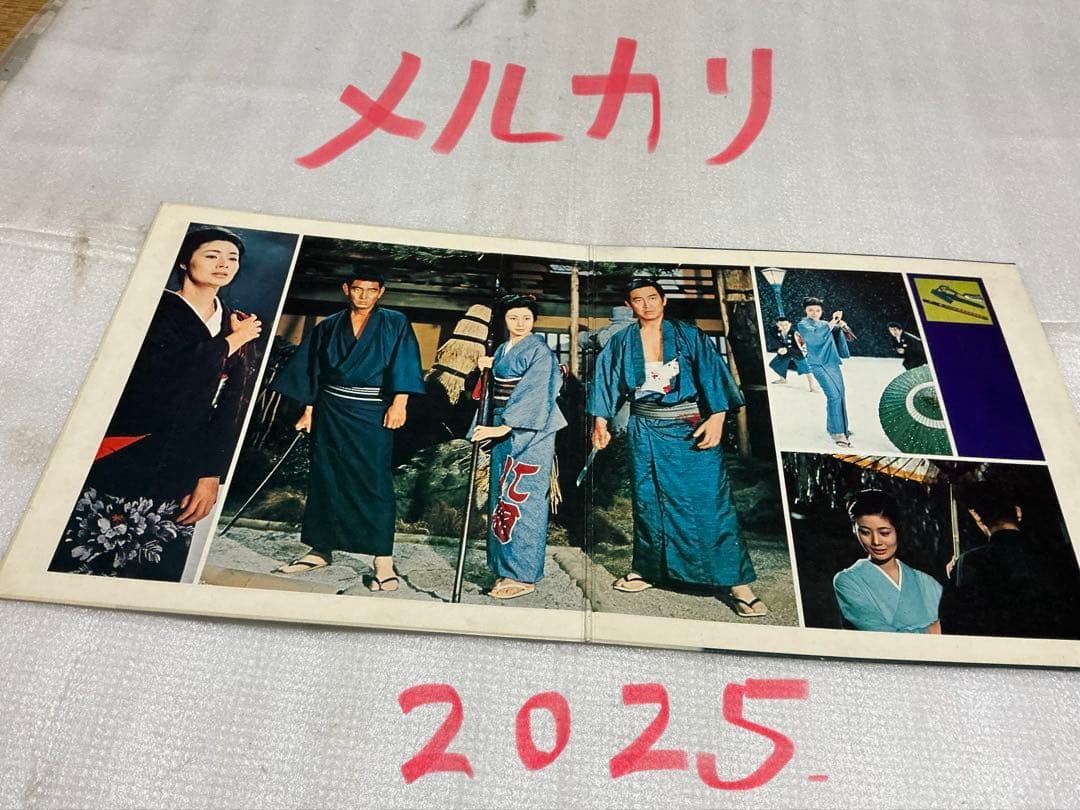 渡世　こぼれ花・藤純子。邦曲LPジャケット。【ジャケットのみでレコードは欠品】。