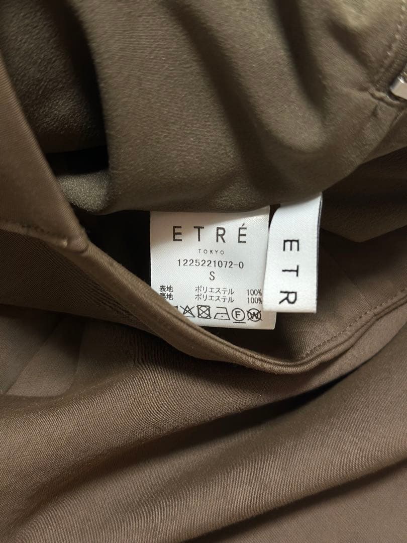 値下げ ETRE TOKYO サイドタックバルーンスカート 新品 エトレ