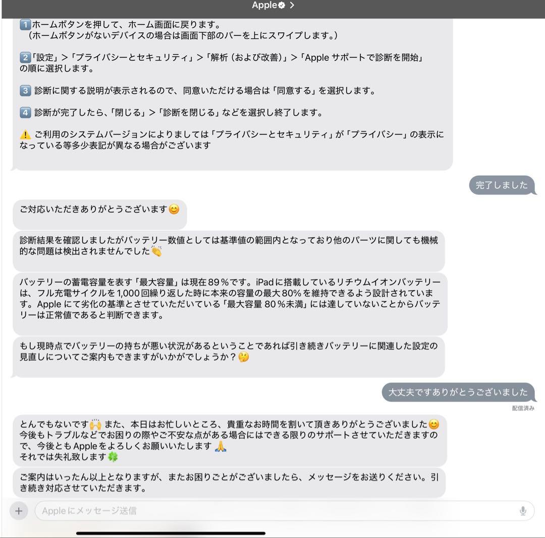 iPad Pro 12.9インチ（第5世代）128GB M1 Wi-Fi